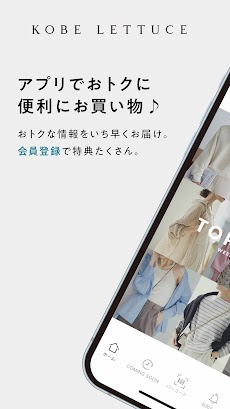 神戸レタス - レディースファッション通販のおすすめ画像1