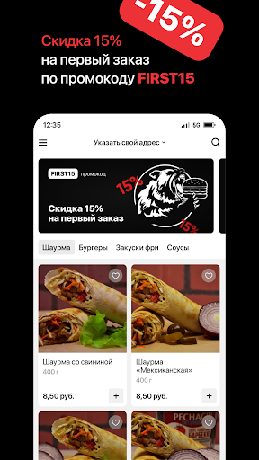 Grizzly кафе Новополоцк Screen 2