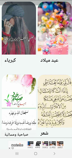 حالات  صور وكلمات وعبارات