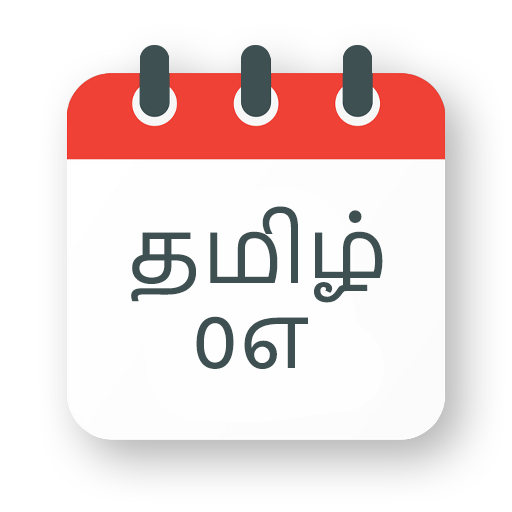 Tamil Calendar 2022 தமிழ் Apps on Google Play