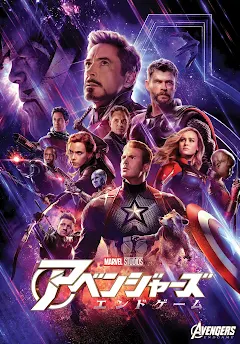 Hottoys アベンジャーズ／エンドゲーム アイアンマン・マーク