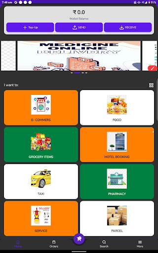 Android application Ridsho screenshort