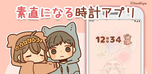デジタル時計ウィジェット 素直になる無料クロック Google Play のアプリ