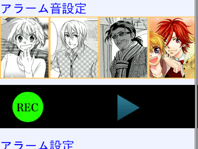 【印刷可能】 アニメ 目覚まし時計 声優 309650