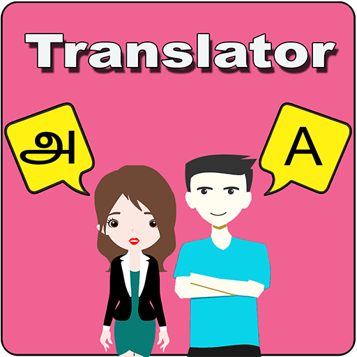 Translate