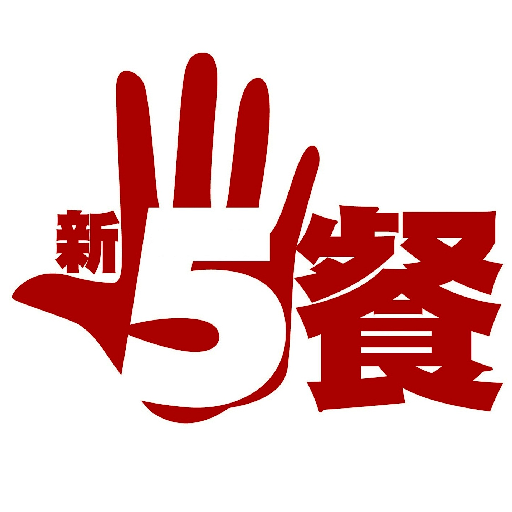GiveMe5 logo
