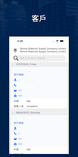 Winner Materials Screen 2