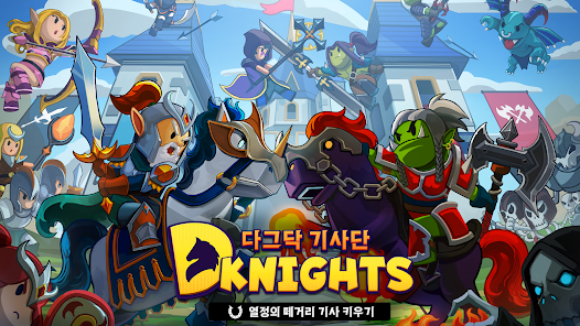 Dagdak Knights : Idle RPG  screenshots 1