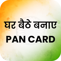 Pan Card Apply - Only Apply Pan Card and Download