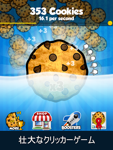 クッキークリッカー Cookie Clickers Google Play のアプリ