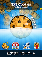 クッキークリッカー Cookie Clickers Google Play のアプリ