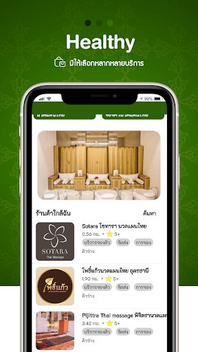 Android application Healthy Massage screenshort