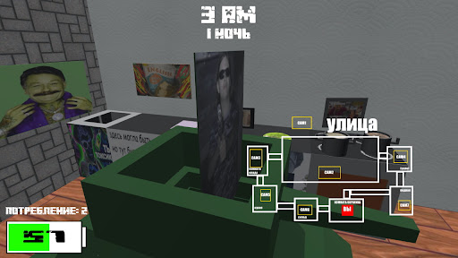 Five Nights at Kriper2004 Screen 3
