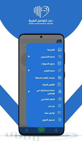 كلامي - Kalamy Screen 2