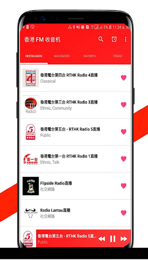 Hong Kong FM Radio Screen 3