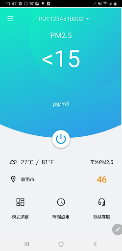 iPlus Screen 2