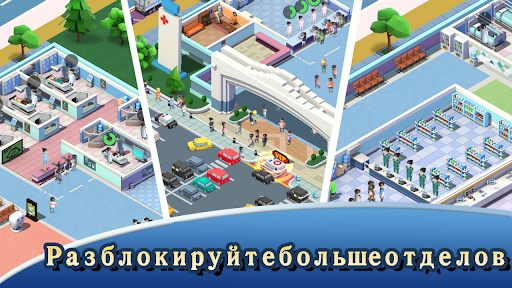 Предварительный просмотр приложения