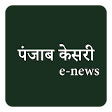 Punjab Hindi News icon