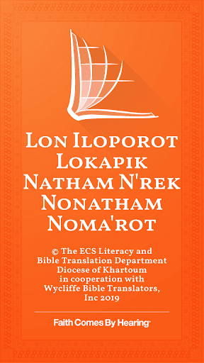 Android application Lumun Bible screenshort