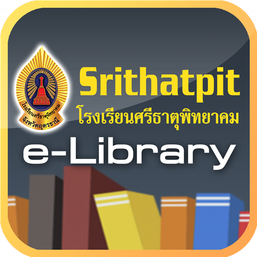 Srithatpit Digital Library logo