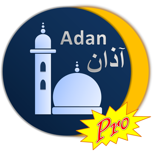 Adan Muslim: prayer times 1.5.7 Icon