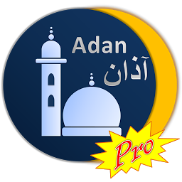 「Adan Muslim: prayer times」圖示圖片