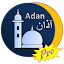 Adan Muslim: prayer times