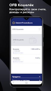 OFB v1.36.246 (Unlimited Money) Free For Android 3
