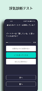 スクリーンショット画像