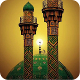 Call to Prayer - Azan Mecca icon