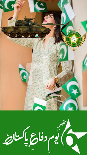 Pakistan Defence Day - 6th September Photo Frames