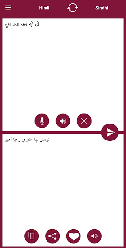 Android application Hindi - Sindhi Translator screenshort