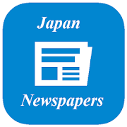 Top 20 News & Magazines Apps Like Japan Newspapers - Best Alternatives
