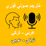 Cover Image of Descargar Arabic Turkish translator  APK