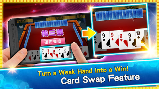 神來也撲克Poker - Big2, Sevens, Landlord, Chinese Poker  screenshots 2