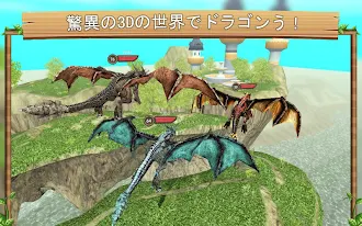 Game screenshot ドラゴンシムオンライン mod apk