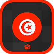 إذاعات تونس | Tunisie Radios