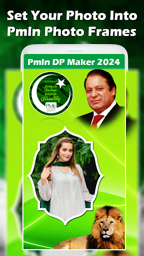 PMLN Photo Frame 2024