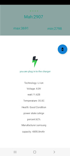 Android application Ampere viewer screenshort
