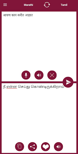 Tamil - Marathi Translator Screen 2