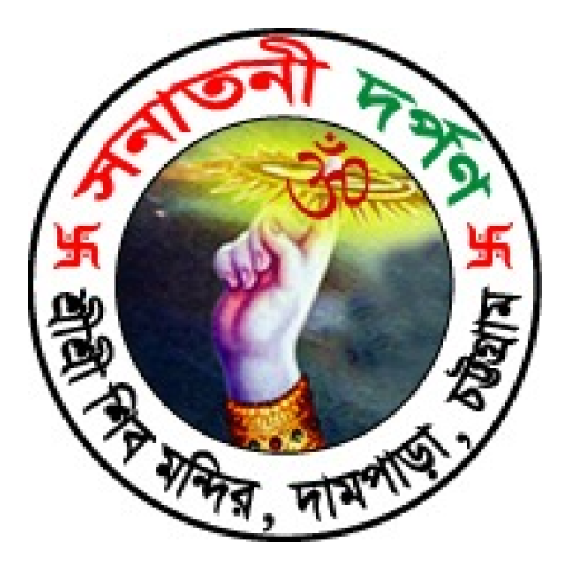 Sanatani Darpon logo