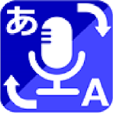 NEC Translation icon