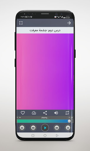 کتاب گویای فارسی پایه هفتم Screen 2