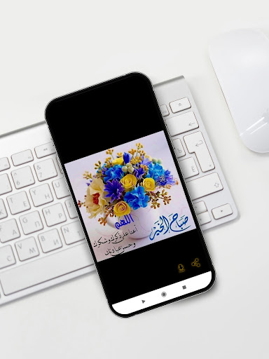 GIFصباح الخير/خلفيات متحركه Screenshot 2 - AppWisp.com