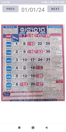 Bhagyadeep Odia Calendar 2024 Screen 2