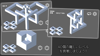 Game screenshot ミラージュ：イリュージョンズ mod apk