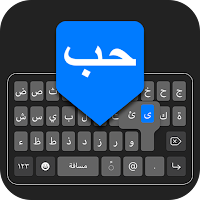 Легкая арабская клавиатура