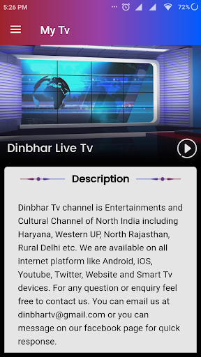 Dinbhar Tv