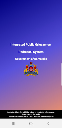 Android application Janaspandana screenshort