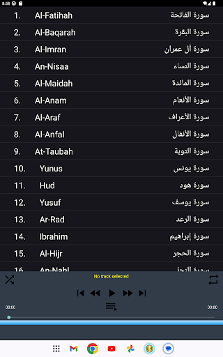 Ali Jaber Quran quality sound screenshot 19